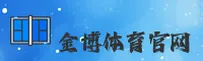 金博体育(JB)官方网站 - 官方正版入口