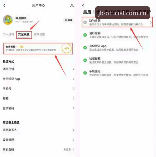 金博体育苹果下载完整使用指南——新手必看的官方平台操作手册