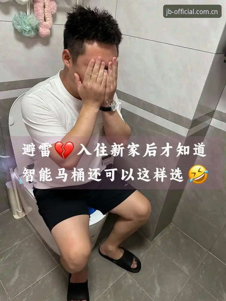 深度揭秘：皇马主席选举风暴与私有化疑云——从金博体育看西甲权力游戏背后的真相