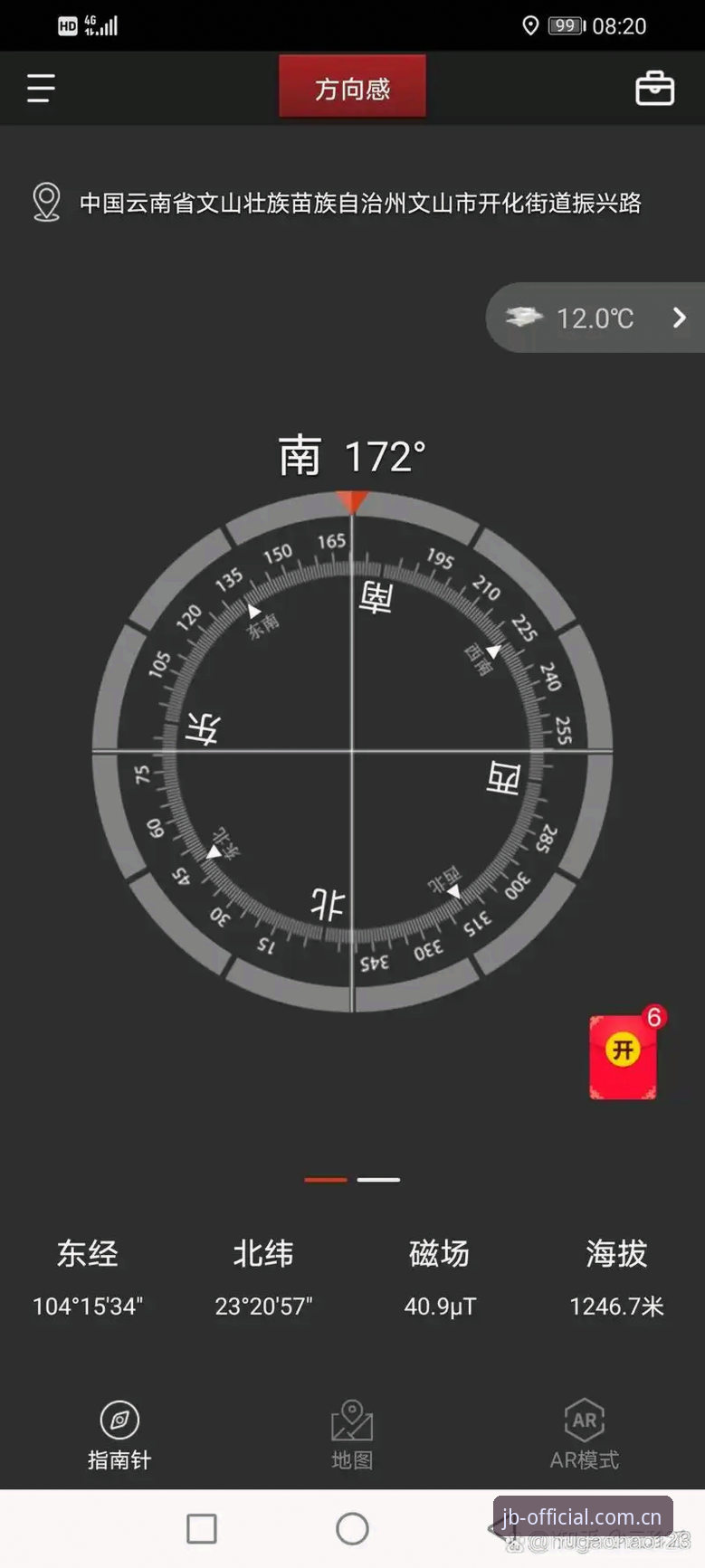 金博体育App怎么安装常见问题 金博体育App安装常见问题全解析:从下载到稳定运行的完整指南