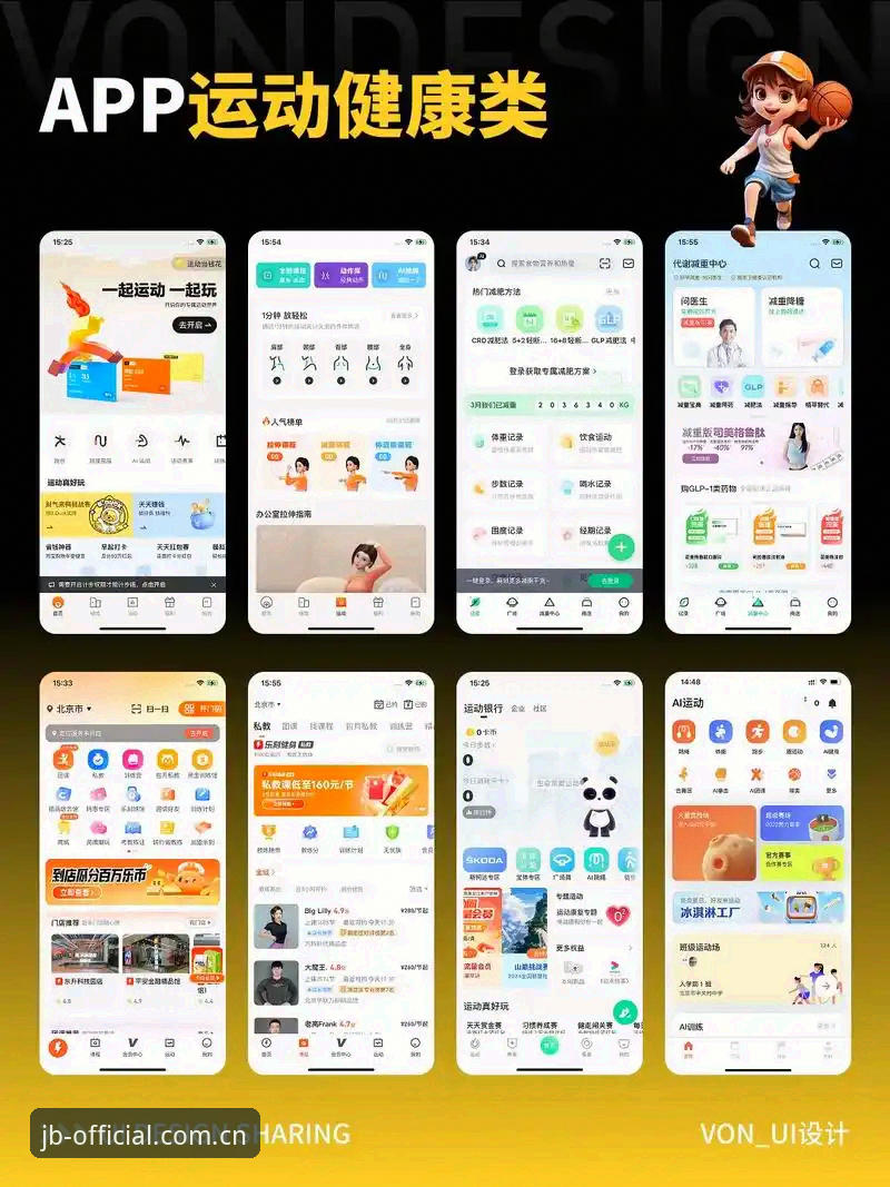 金博体育App怎么安装常见问题 金博体育App安装常见问题全解析:从下载到稳定运行的完整指南